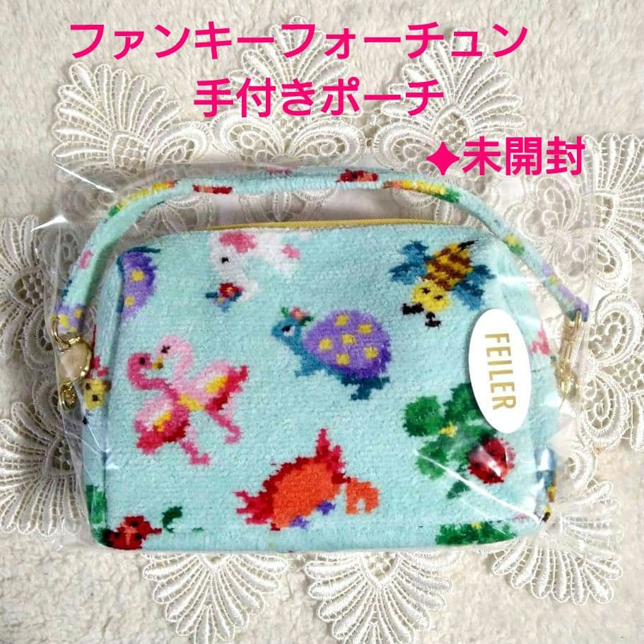 抽選品】フェイラー×神崎恵さん コラボ♥ファンキーフォーチュン