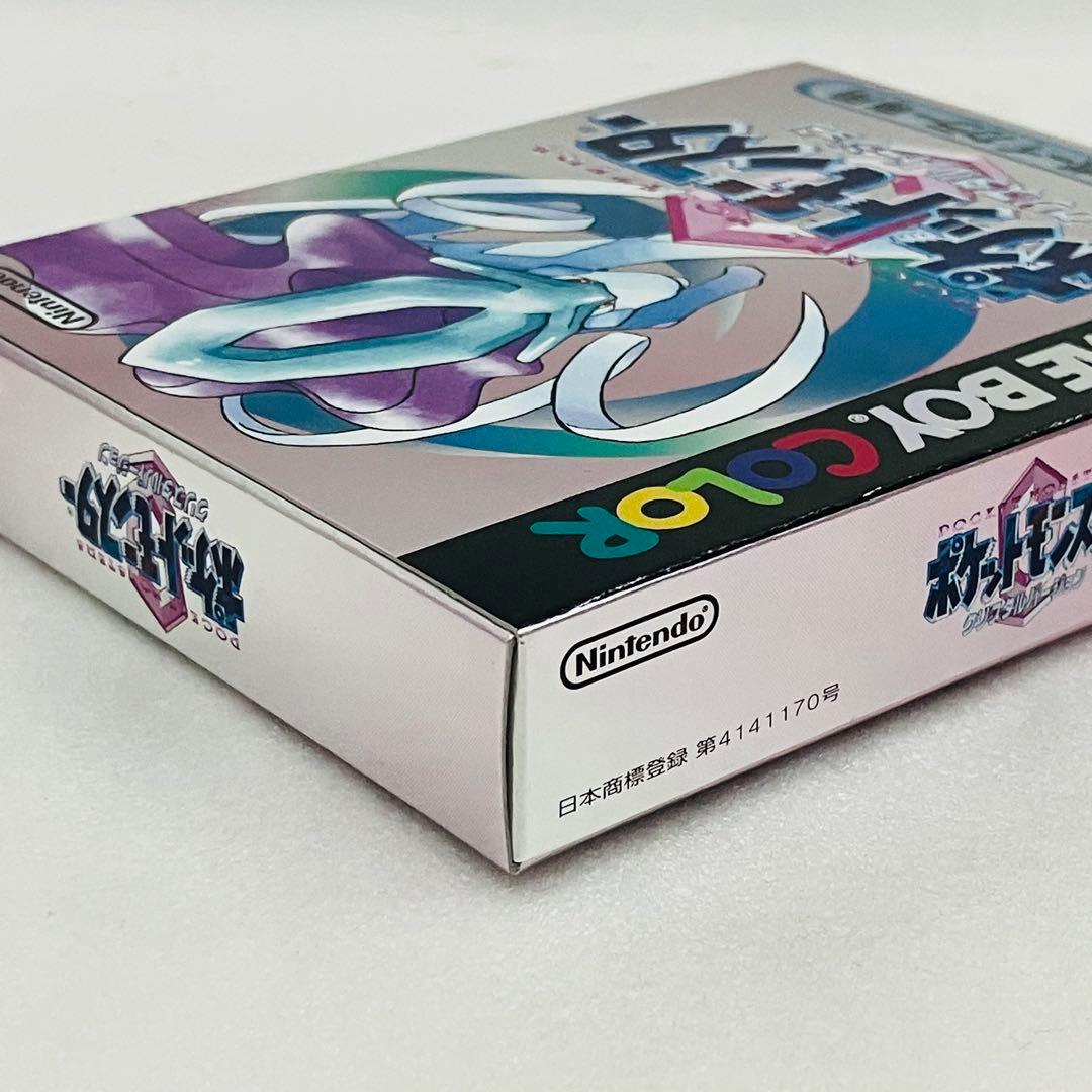 ☆箱未開封☆美品☆ GBソフト ポケットモンスター クリスタル