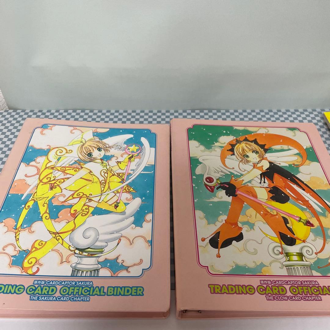 カードキャプターさくら 原作カードバインダー付き さくらカード編＆クロウカード編 小説 アニメ カードキャプターさくら クロウカード編 上』（有沢 ゆう