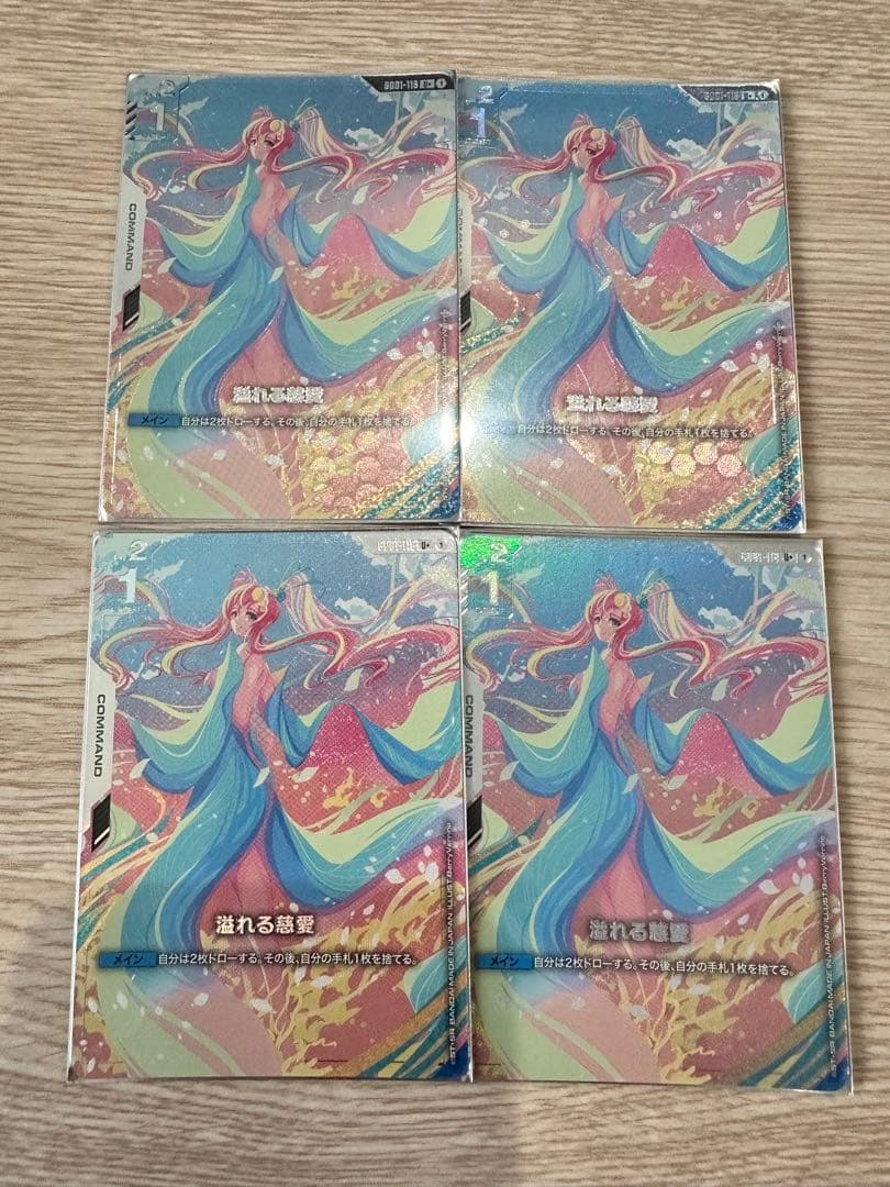 溢れる慈愛　パラレル　ガンダムカードゲーム 特価品〕溢れる慈愛/U＋/β【白】《COMMAND》 パラレル版GD01-118(β