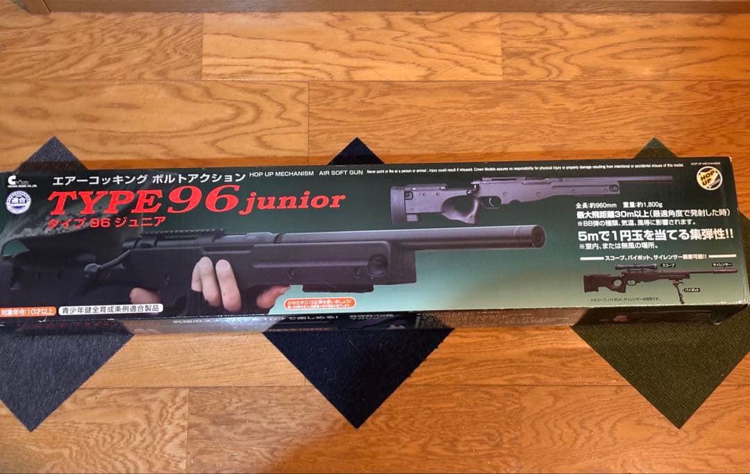 トイガン TYPE 96 junior Amazon | クラウンモデル エアーコッキング ボルトアクション TYPE96