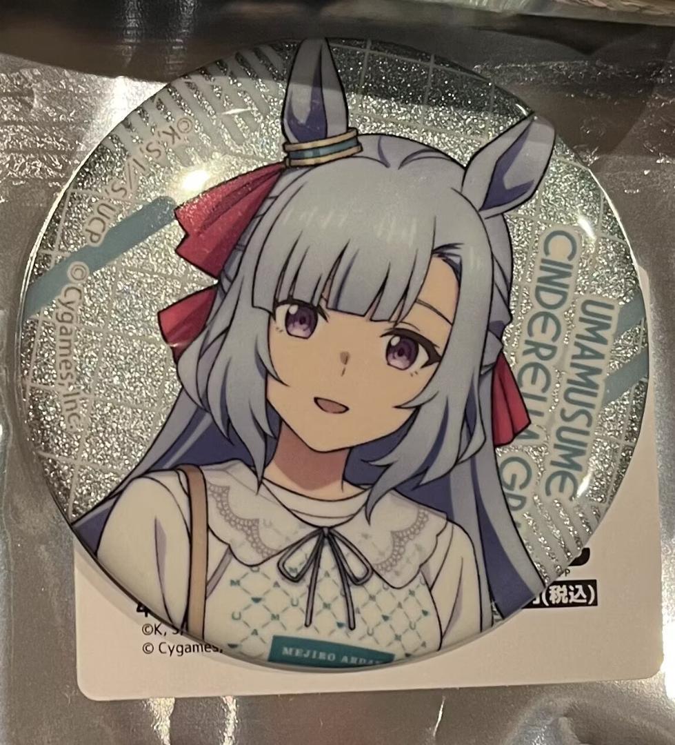 ウマ娘　メジロアルダン　グリッター缶バッジ　 マルイ　11点 Amazon.co.jp: ウマ娘 メジロドーベル キャラバッジコレクション 缶