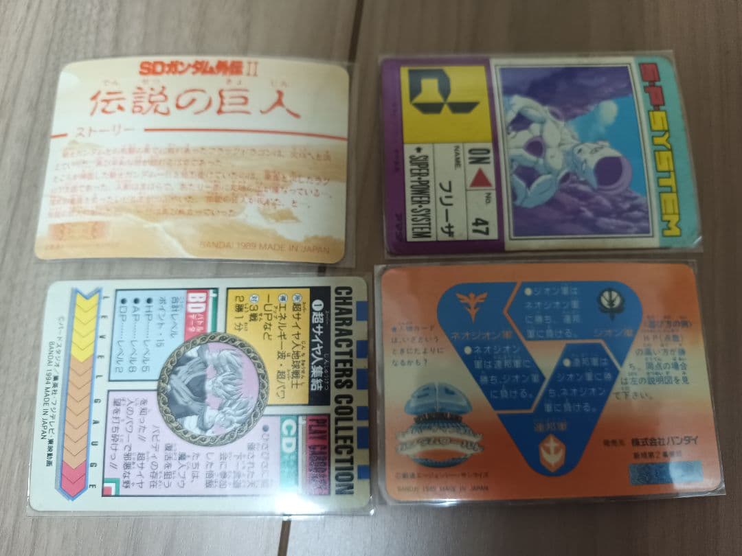 ほ*味様 カードダス まとめ売り 130枚以上 当時品 ドラゴンボール ガンダム