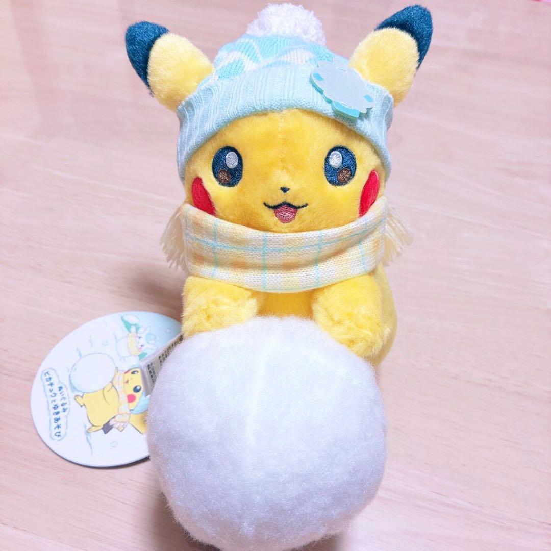 お顔厳選♡】ぬいぐるみ ピカチュウとゆきあそび ポケモンセンター限定