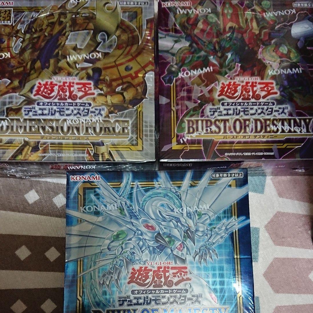 遊戯王 シュリンク付き Boxセット シュリンク付き未開封 遊戯王OCGデュエルモンスターズ WORLD PREMIERE