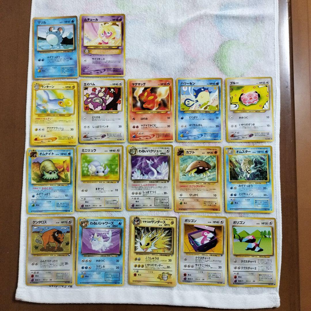 ポケモンカード一覧6 拡張パック「超電ブレイカー」｜ポケモンカードゲーム公式ホームページ