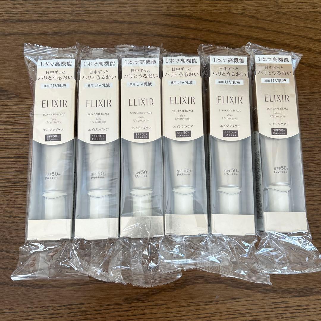 エリクシール デーケアレボリューション SP+ SPF50+ 6本セット エリクシールシュペリエル ☆資生堂正規取引店 エリクシール デーケア