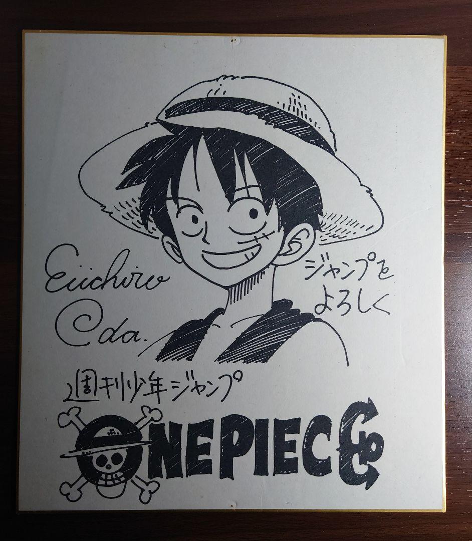 ワンピース 書店限定 販促用複製サイン色紙 尾田栄一郎先生複製サイン 非売品