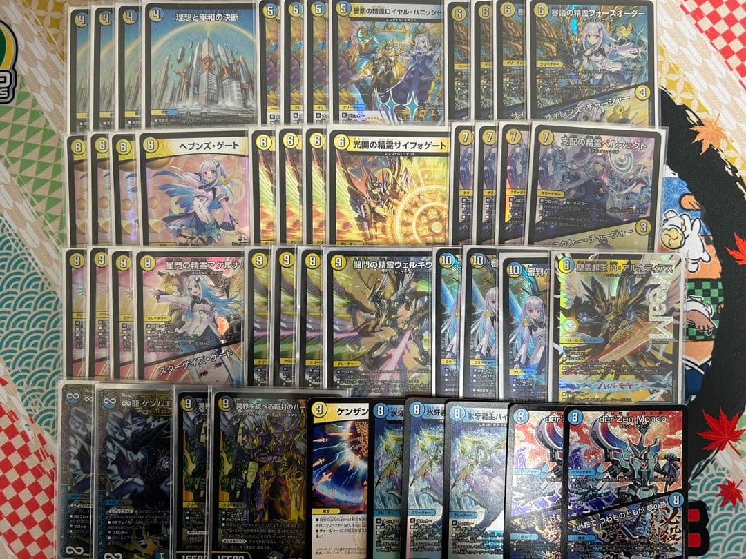 デュエルマスターズ デッキ 青白天門 デュエルマスターズ 青白天門デッキ - メルカリ