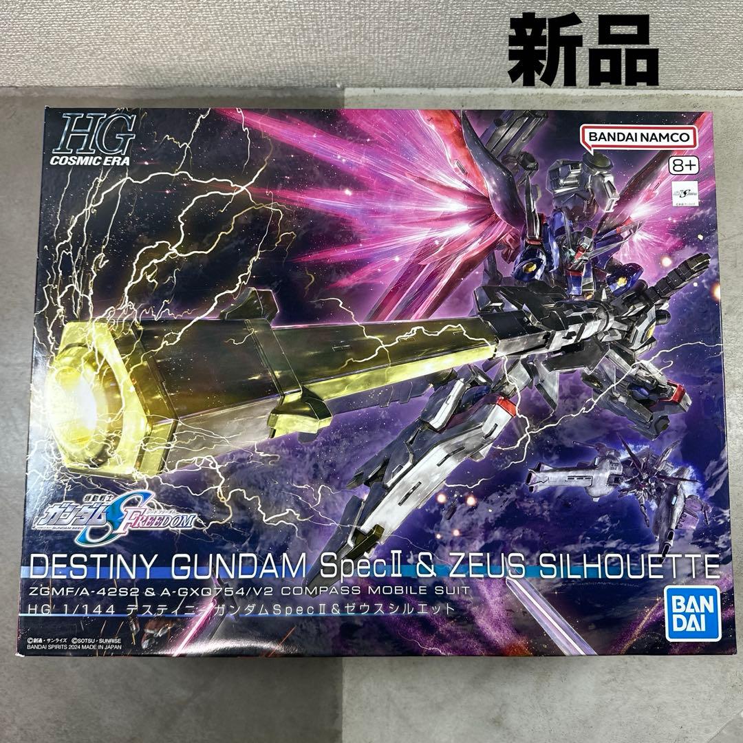 ★新品★ HG 1/144 デスティニーガンダム SpecⅡ&ゼウスシルエット HG 1/144 デスティニーガンダムSpecII&ゼウスシルエット｜バンダイ