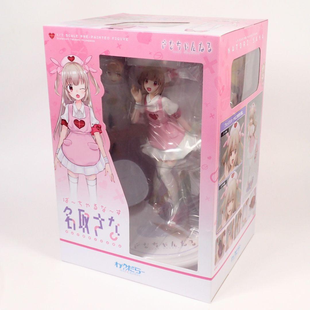 わんだらー 1/7 さなちゃんねる ばーちゃるなーす 名取さな フィギュア バーチャルYouTuber『ば～ちゃるな～す 名取さな』1/7 完成品