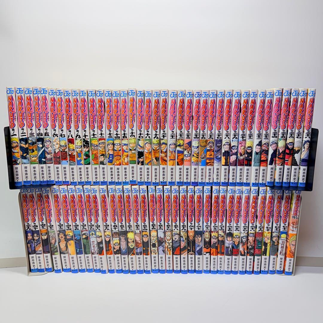 ナルト　全巻　1-72 +外伝　NARUTO