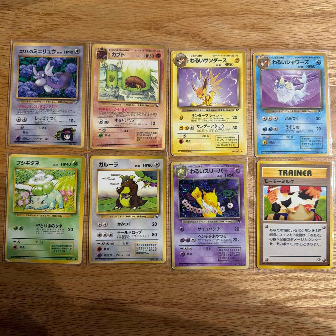 【旧裏】ポケモンカードゲームセット ポケモン - ポケモンカードゲーム旧裏 スタジアム（トレーナーカード