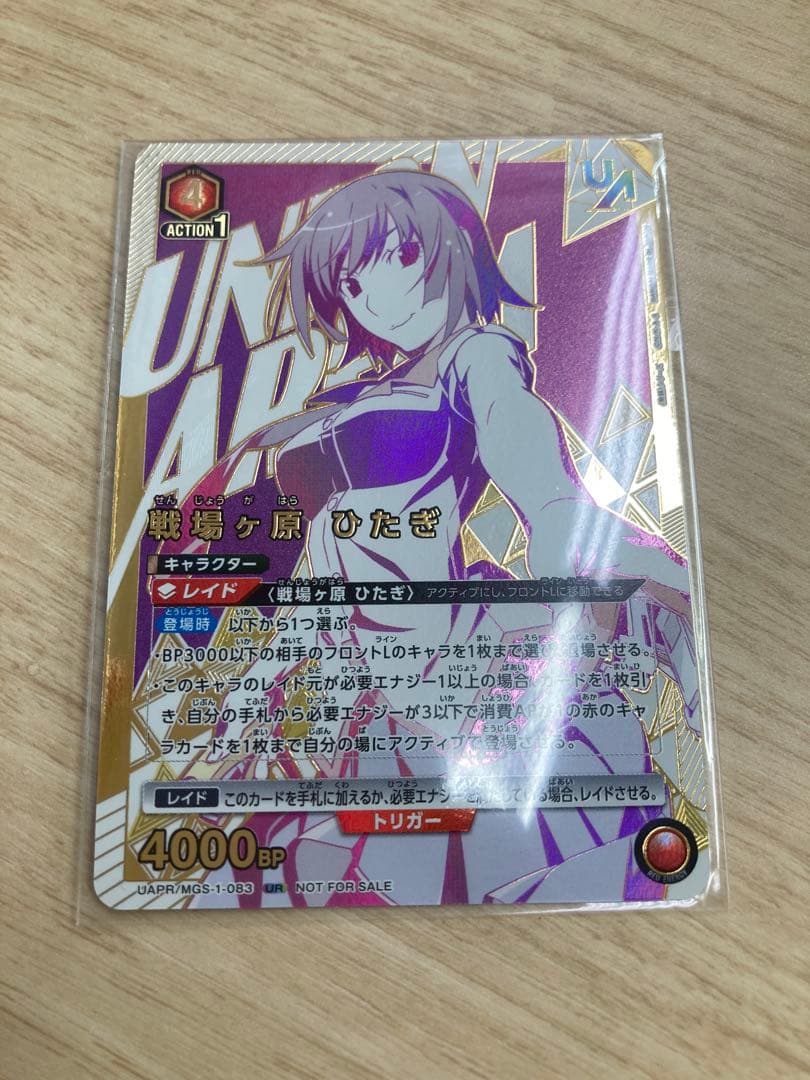 物語シリーズ 紫 暦忍羽川混合デッキ ユニアリ 調整パーツ付 まとめ