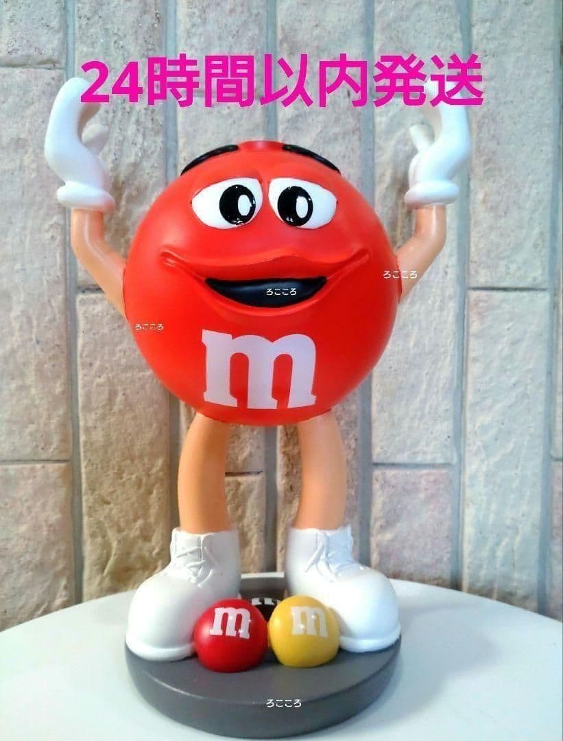 m&m's 店舗ディスプレイ フィギュア エムアンドエムズ インテリア オブジェ Amazon.co.jp: m&m's エムアンドエムズ ストアディスプレイ フィギュア