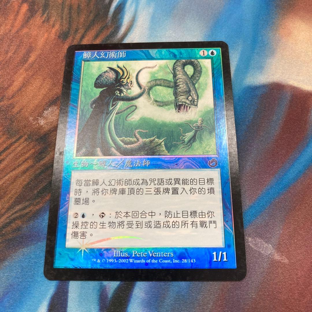Mtg セファリッドの幻術師 中国語 繁体字 foil Mtg セファリッドの幻術師 中国語 繁体字 foil セファリッドの幻術師
