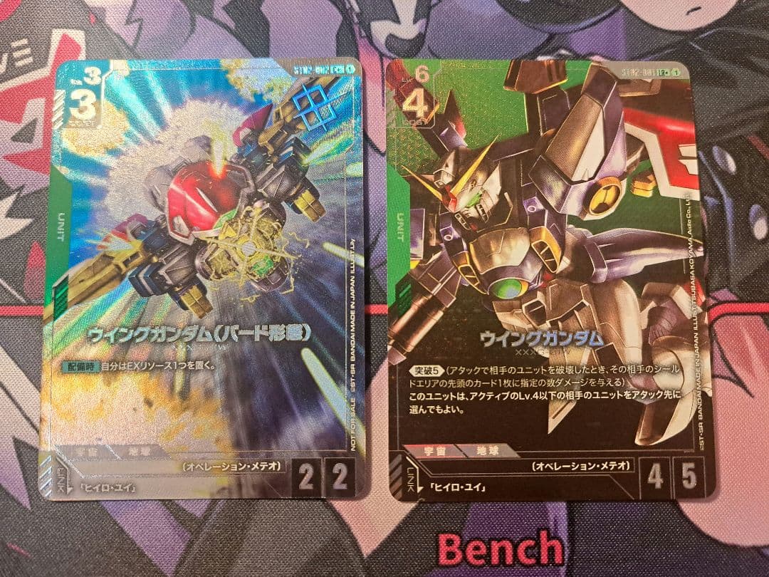 ガンダムカード　ウイングガンダム　と（バード形態） パラレル　2枚セット