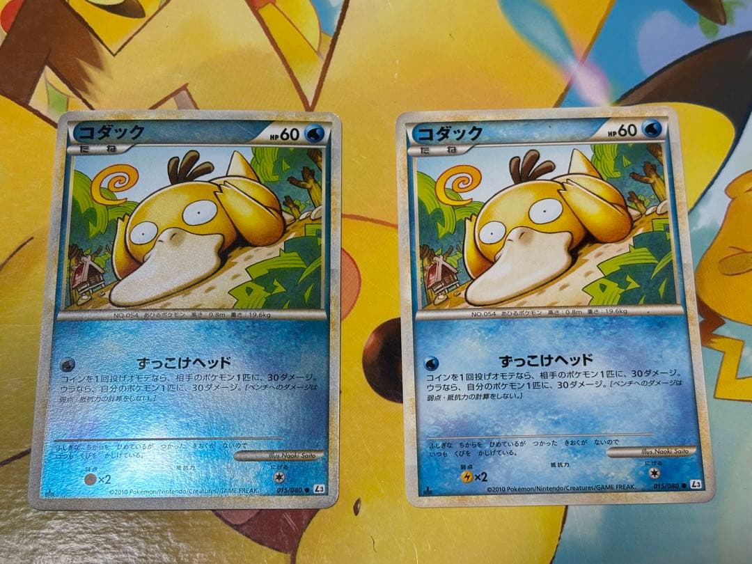 【激レア】コダック ミラー L3 015/080 LEGEND　レジェンド 2026年最新】コダック レジェンド ミラーの人気アイテム - メルカリ