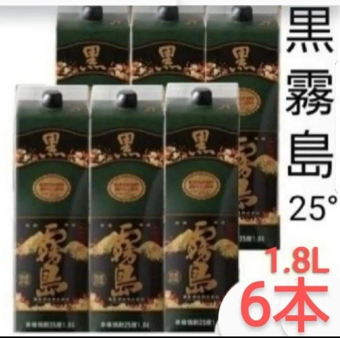 A539 黒霧島 25度 1.8L パック 6本セット