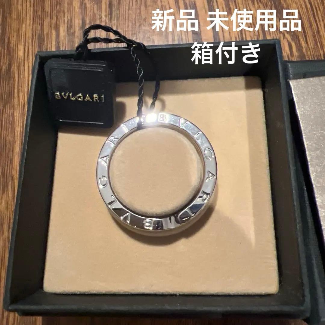 新品 箱付き BVLGARI ブルガリ シルバー ロゴ入りキーホルダー BVLGARI（ブルガリ） キーリング キーホルダー ペンダントトップ ロゴ
