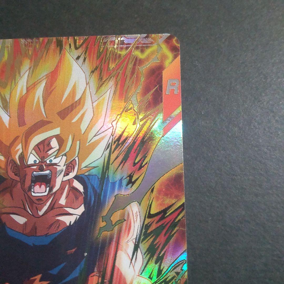 ドラゴンボールダイバーズ GDR SDV2-018 孫悟空 - メルカリ
