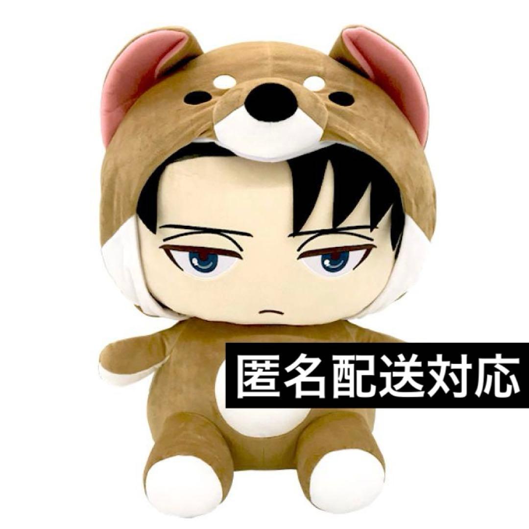 【美品】あにまるっこ リヴァイ ぬいぐるみL 進撃の巨人 あにまるっこぬいぐるみL／リヴァイ／進撃の巨人 | TBS・MBSアニメ