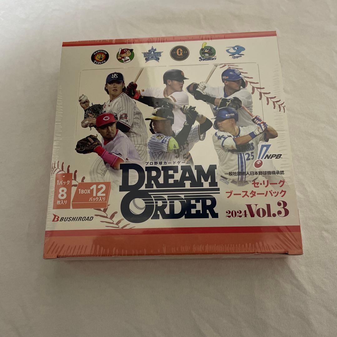 プロ野球カードゲーム　DREAM ORDERシュリンク付き新品未開封 Amazon.co.jp: プロ野球カードゲーム DREAM ORDER セ・リーグ