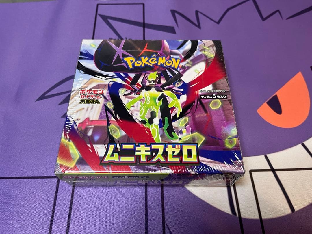 ポケモンカード ムニキスゼロ 1BOX　シュリンク付き ポケモンカード ムニキスゼロ 1BOX シュリンク付 - メルカリ
