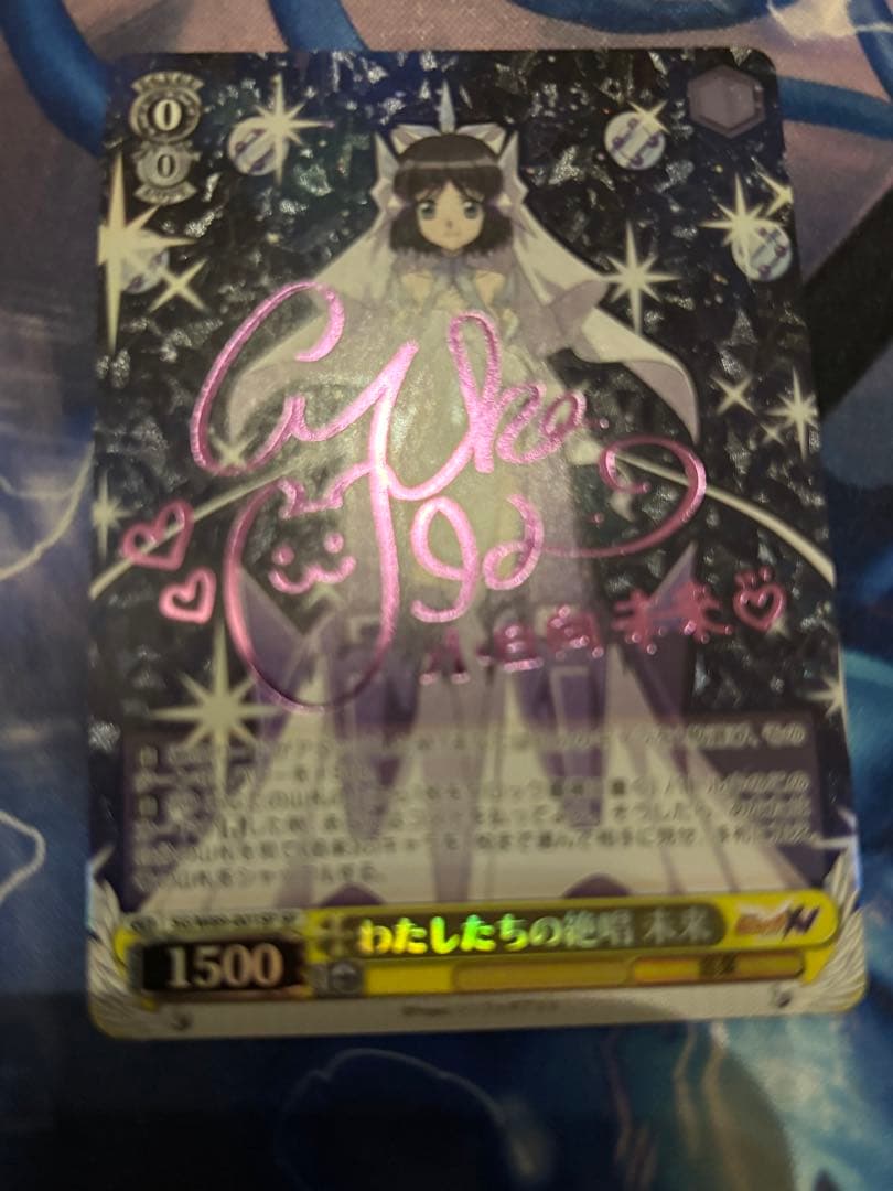 ヴァイス 戦姫絶唱シンフォギア わたしたちの絶唱 未来 SP 戦姫絶唱シンフォギアAXZ 5(期間限定版) 戦姫絶唱シンフォギア