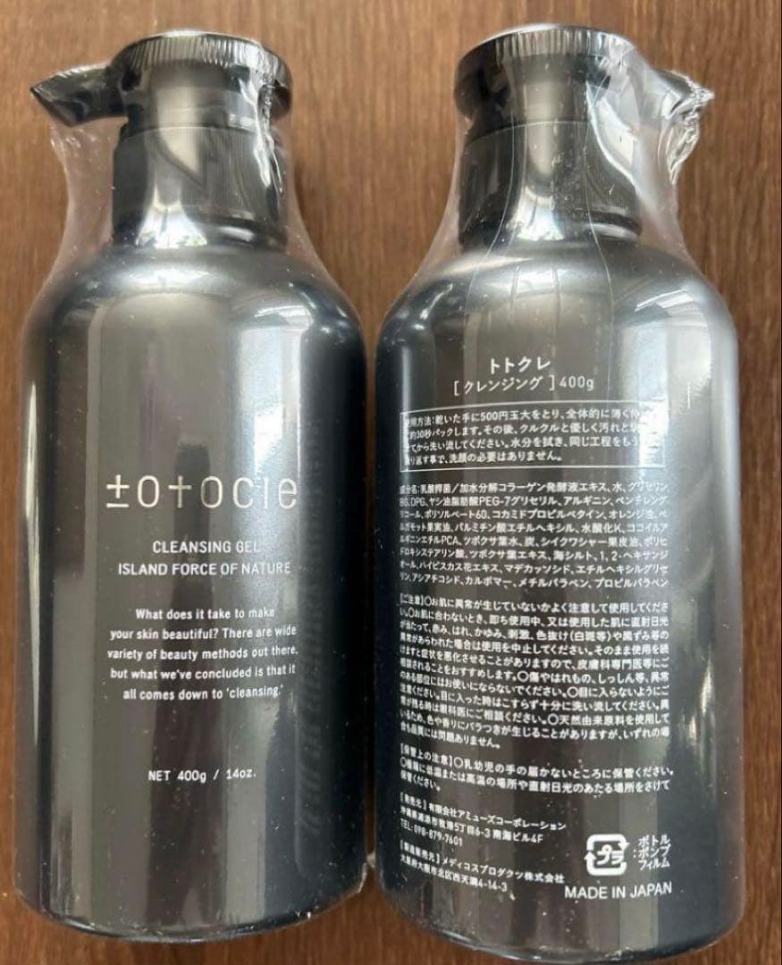 トトクレ トトクレンジング ±o+ocle CLEANSING GEL 400g