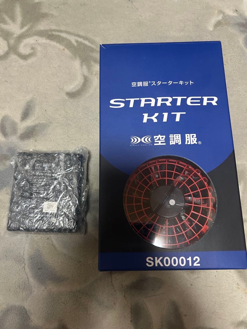 @空調服 スターターキット SK00012 とバッテリー1台