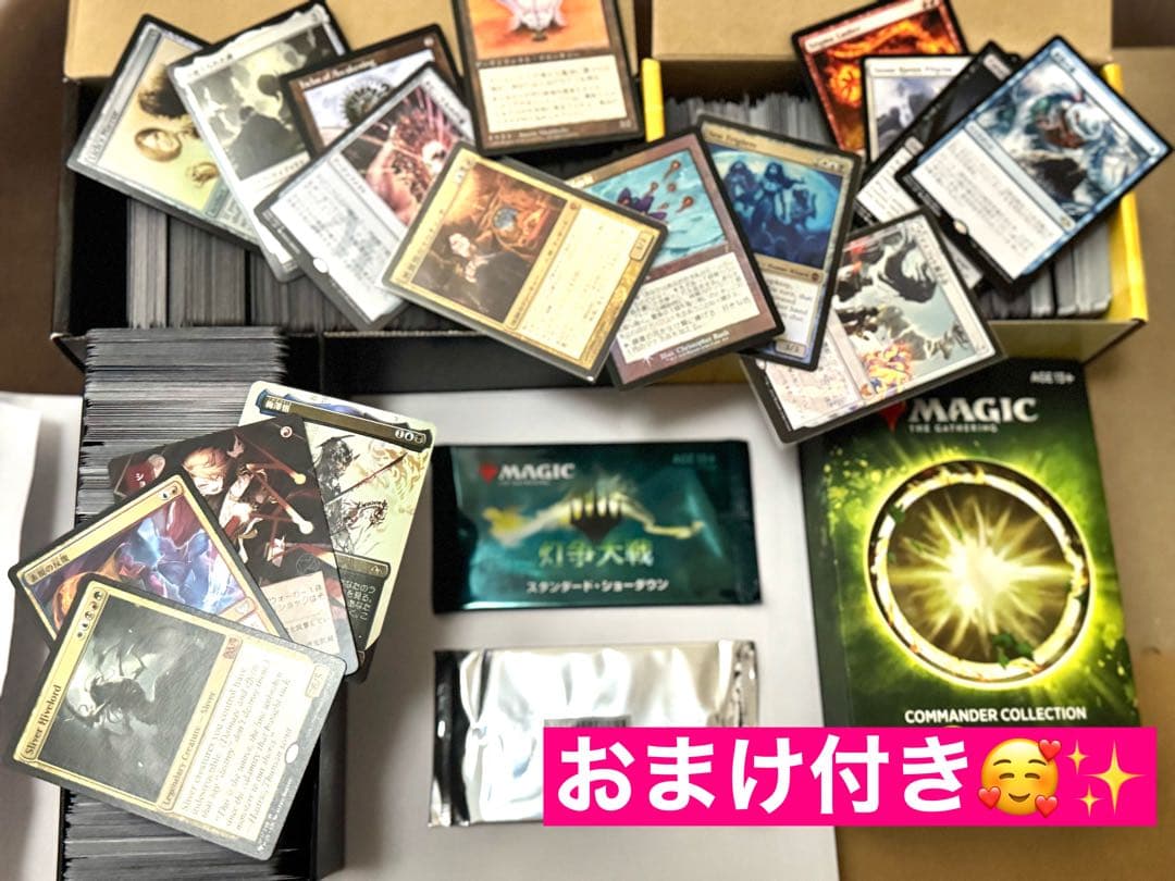 ✨本日限定値下げ✨引退品/処分品/プロモ/マジック：ザ・ギャザリング
