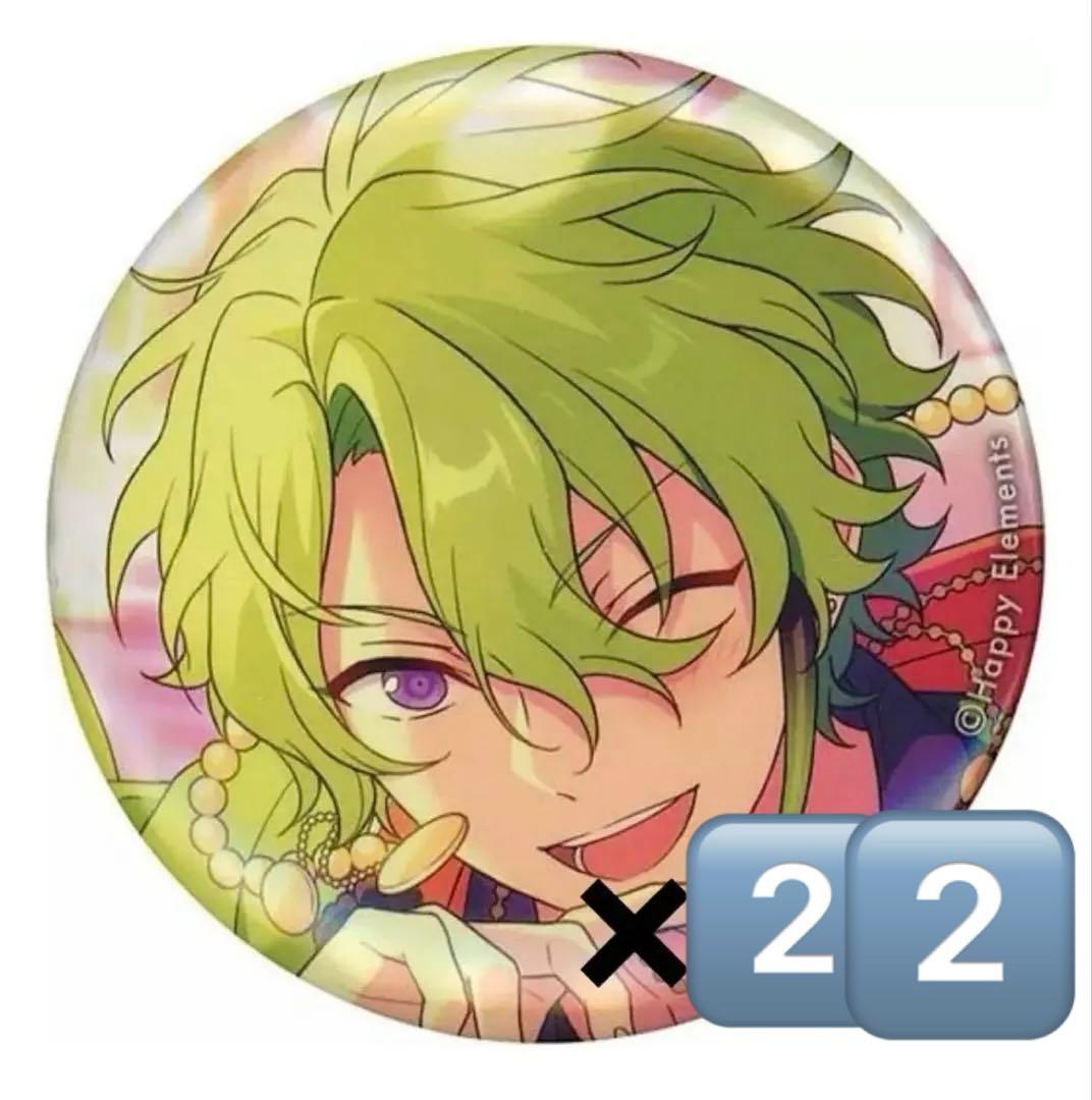 るるな