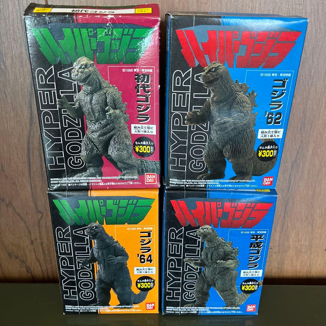 バンダイ　ハイパーゴジラ
