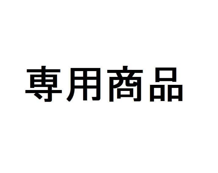【kumamiki】18年全日本個人別(完全版)