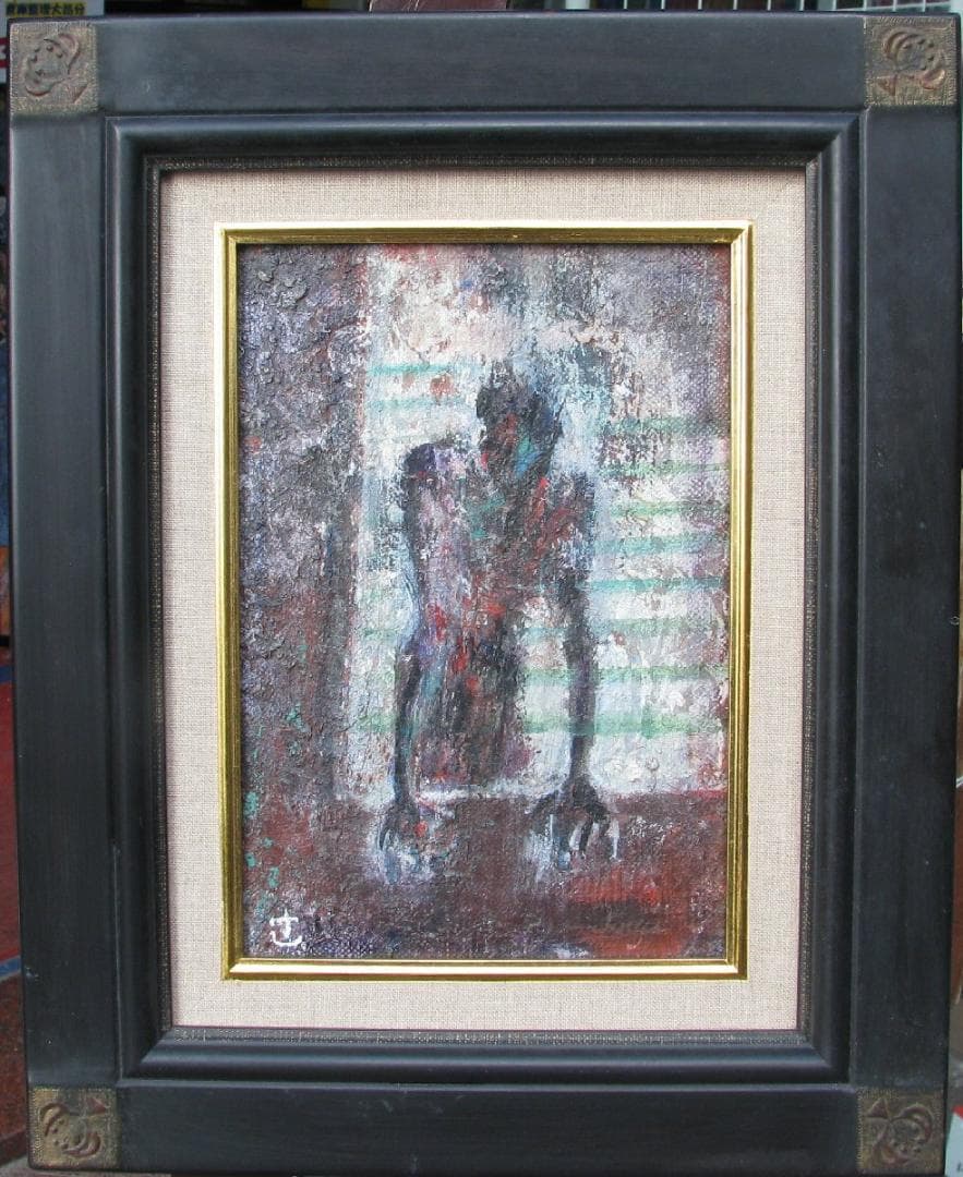 ☆現代美術,辻泰子「窓」サムホール油彩,2010年画廊ぶらんしゅ個展出品 ☆現代美術,辻泰子「窓」サムホール油彩,2010年画廊ぶらんしゅ個展出品