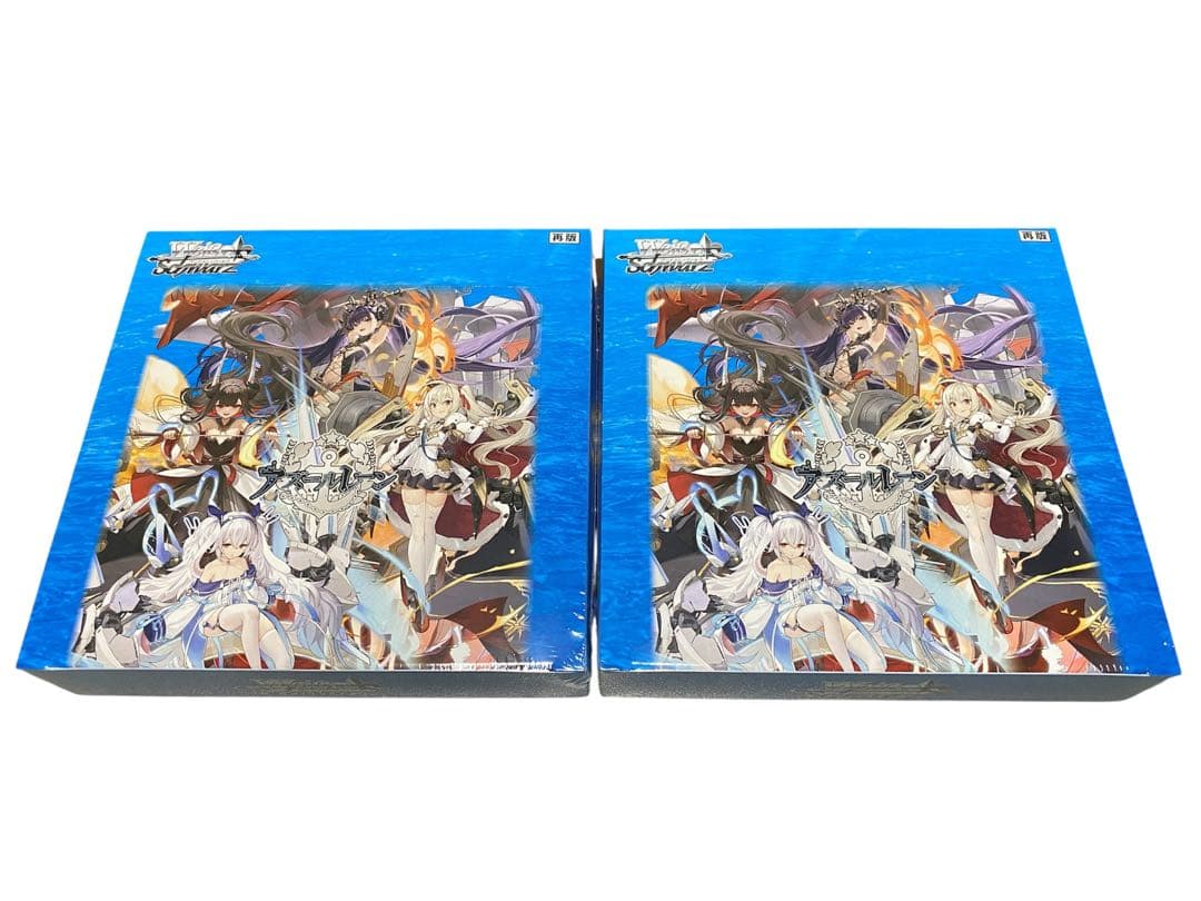 ヴァイスシュヴァルツ　アズールレーンvol.2 2BOX 未開封　シュリンク付き Amazon.co.jp: ヴァイスシュヴァルツ ブースターパック アズールレーン