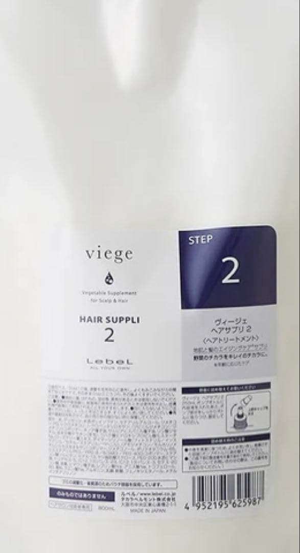 ヴィージェ ヘアサプリ 1 800ml(詰替え) ヴィージェ ヘアサプリ 1 800ml(詰替え) – DD