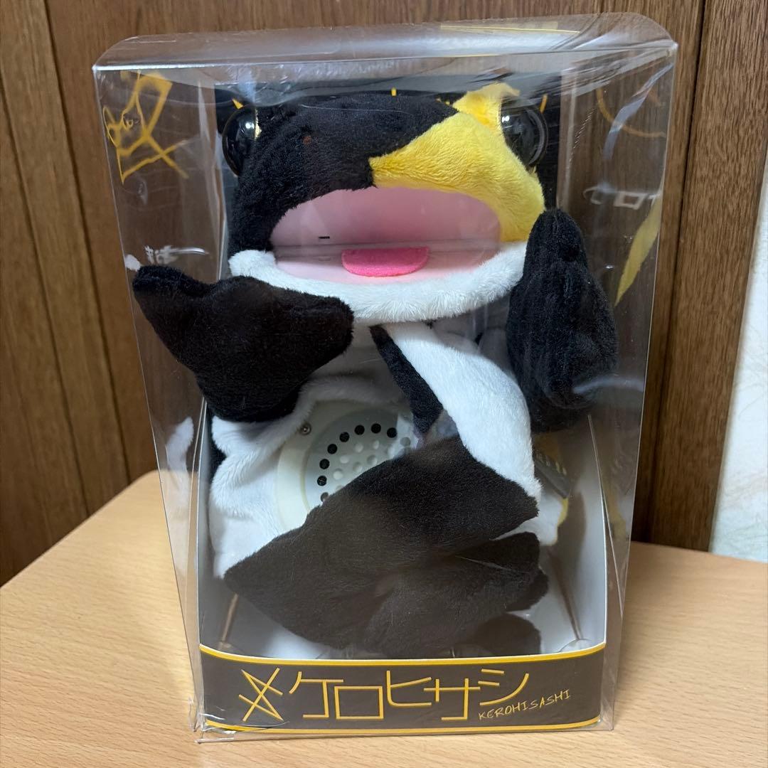ケロヒサシ GLAY HISASHI 週末価格