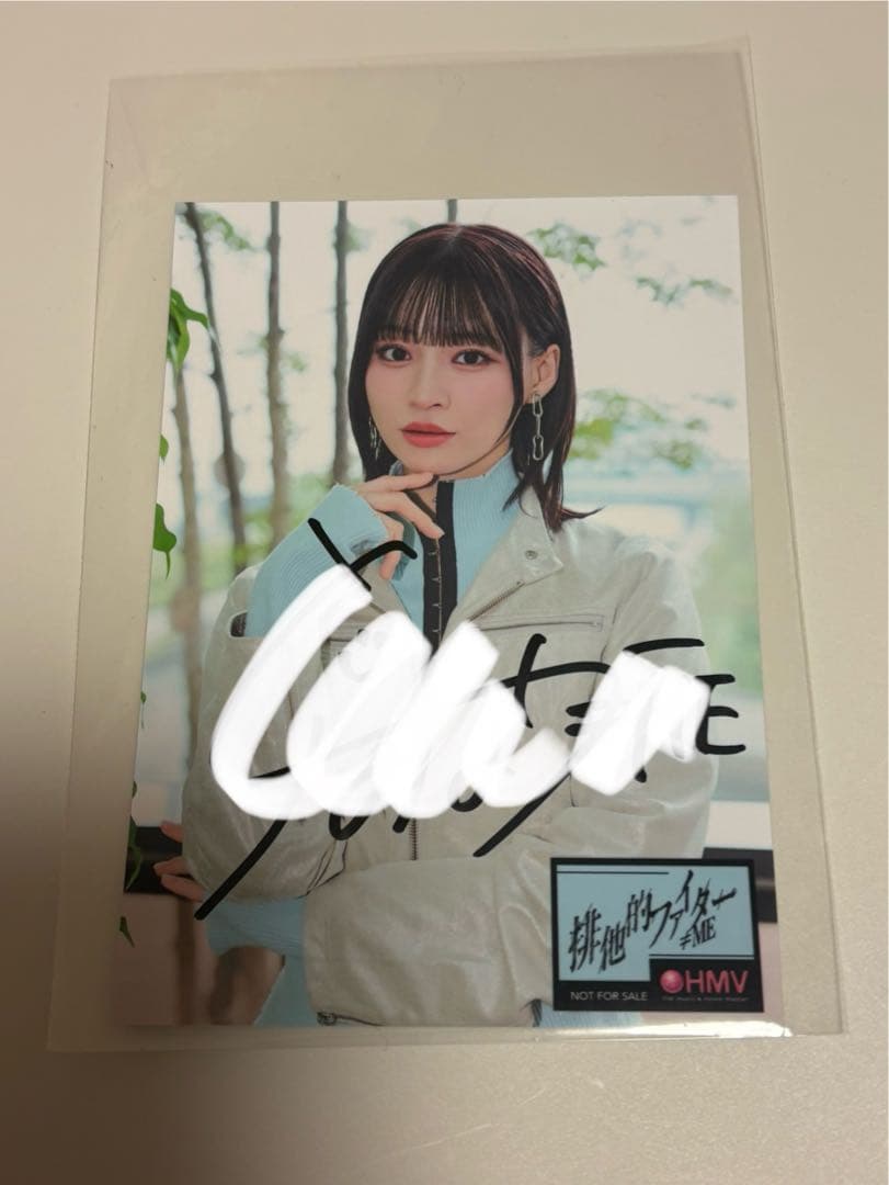 ノイミー 冨田菜々風 HMV 直筆 写真