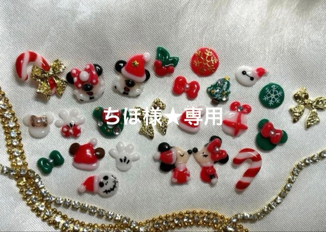 ちほ様★専用