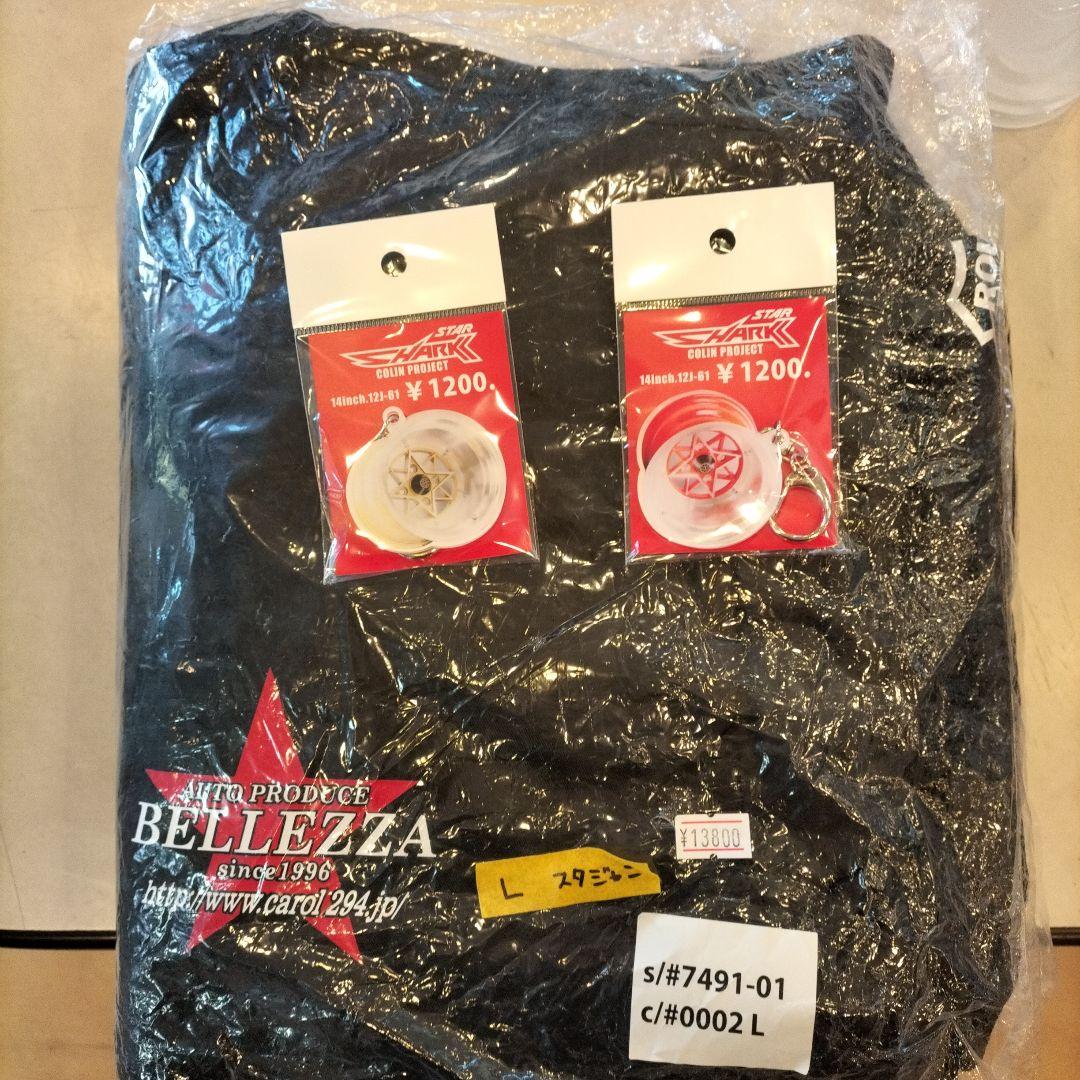 専用出品。スタジャンLサイズ キーホルダー×1 5041aLLB0002_m1_a001.jpg
