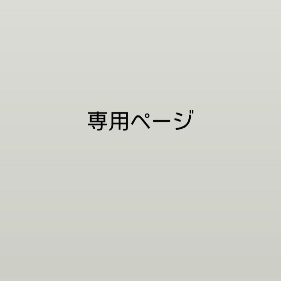 IVEトレカ