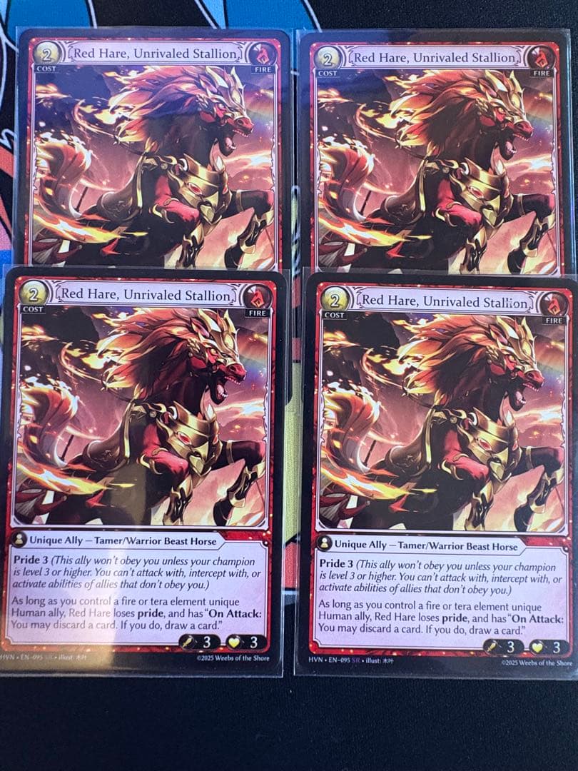グランドアーカイブ Red Hare, Unrivaled Stallion