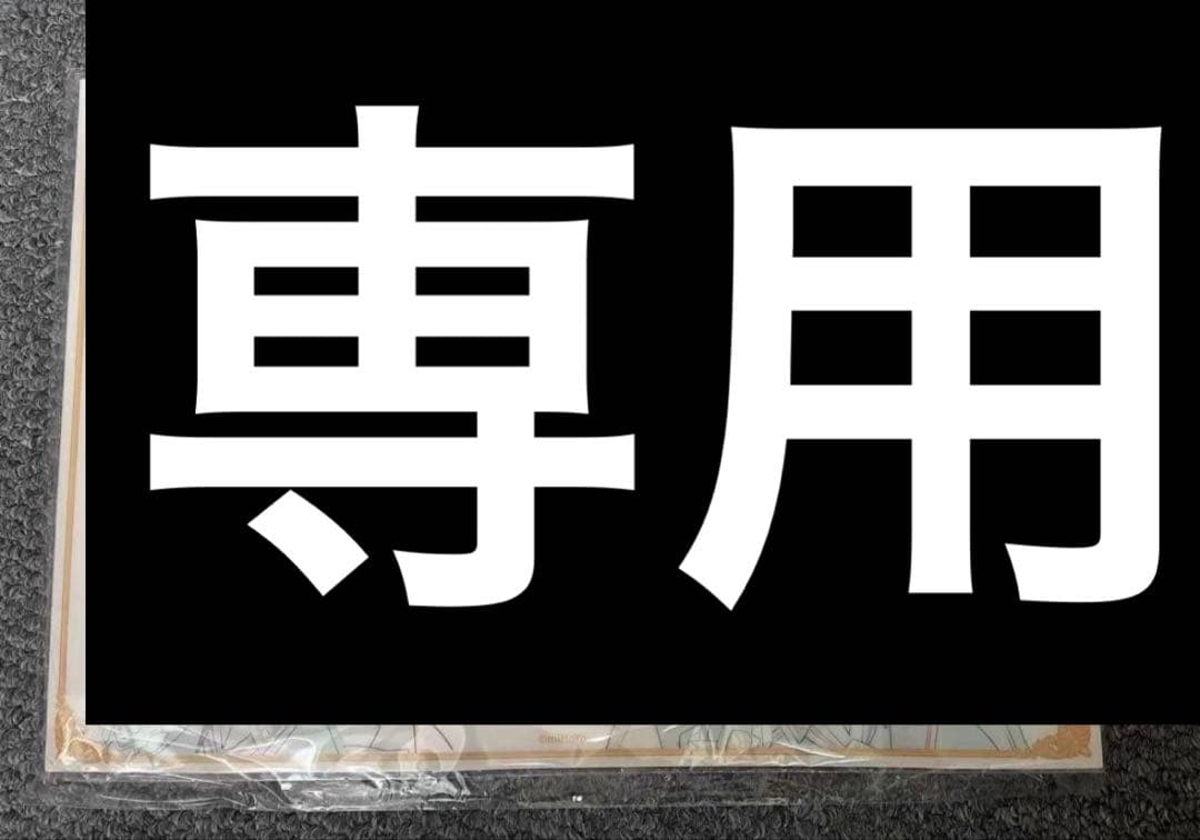 原神シリーズ