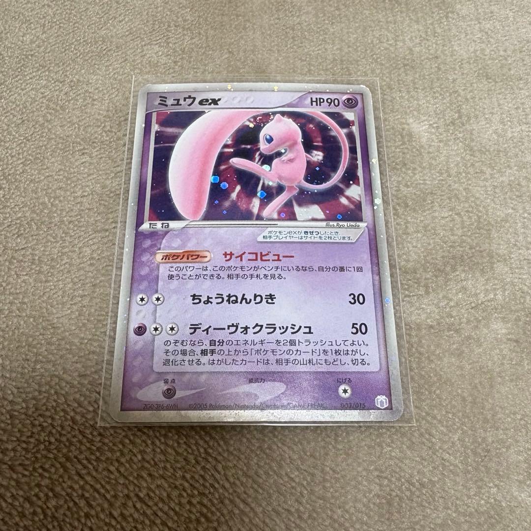 ミュウex ギフトボックス ミュウ・ルカリオver. ギフトボックス ミュウ・ルカリオver.【未開封BOX】{-}