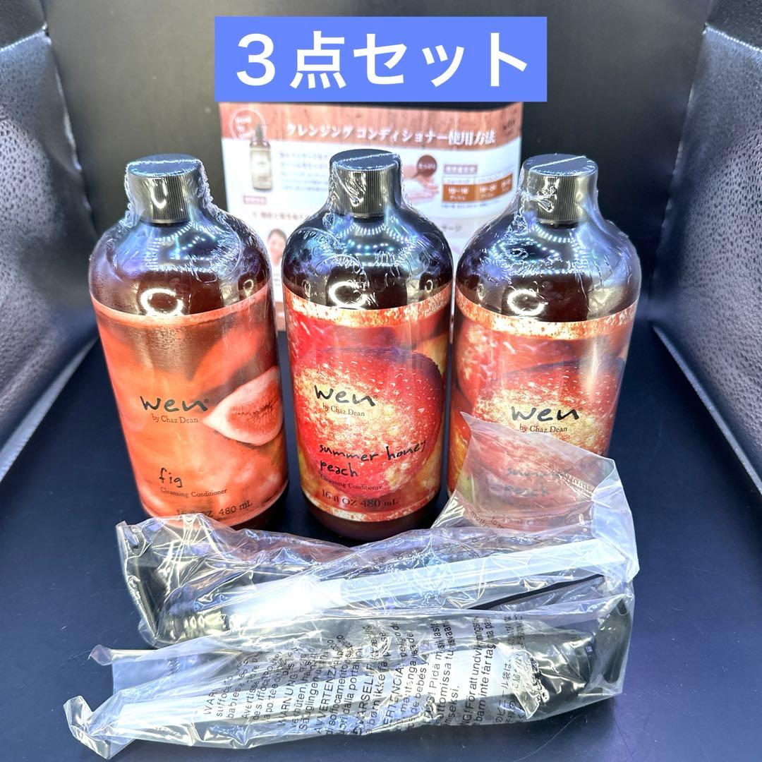ウェン クレンジング コンディショナー ハニーピーチ