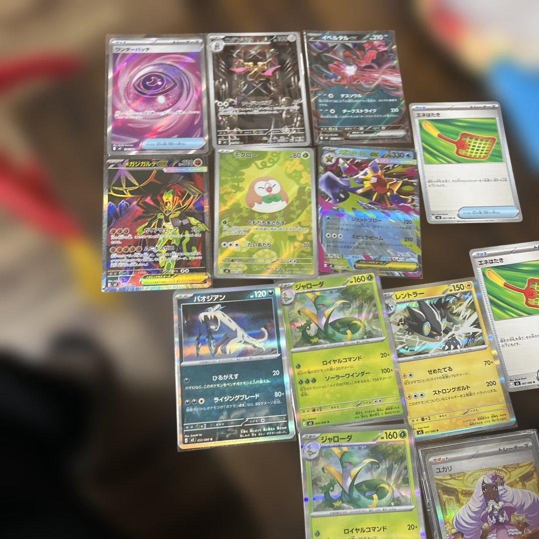 ポケモンカードセット 多彩なカード
