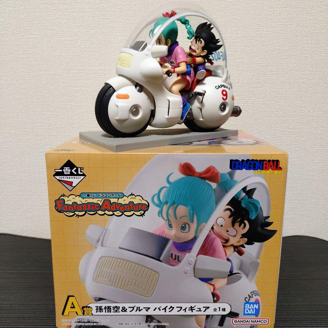 ゆ*p様 ドラゴンボール　一番くじ　A賞　孫悟空＆ブルマ　バイクフィギュア