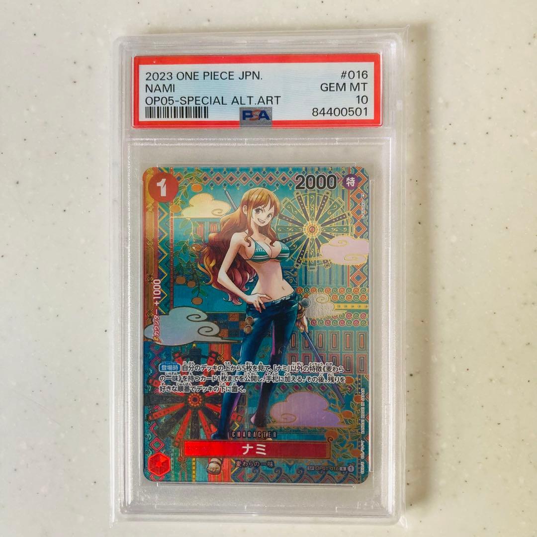 ✨PSA10✨ ワンピースカード　新世代の主役　ナミ R SP　OP01-016